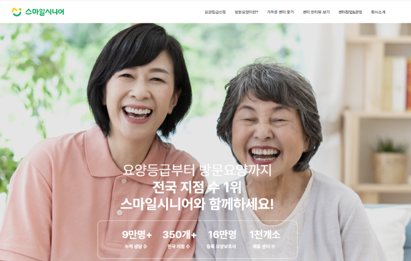 스크린샷 2026-08-1.png
